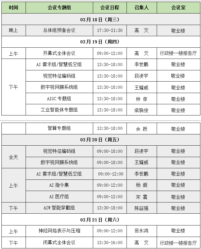 1772184523.png 微信图片_20260227172651_109_58.png